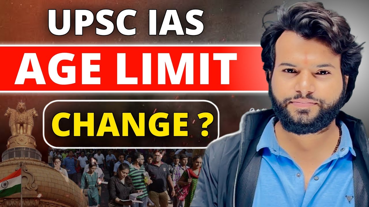 UPSC New Age Limit 2024-2025 🔥| IAS Age Limit Latest News | KGM
