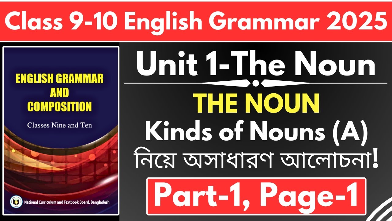 Class 9-10 English Grammar 2025 | The Noun | Kinds of Nouns | Unit 1 | Page 1 Explained
