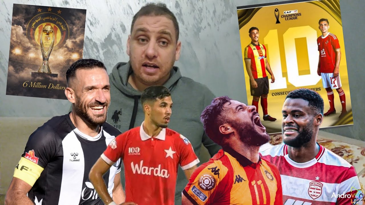 الكاف تتغنى بمباراة الترجي و الأهلي🇧🇪18 مليار لصاحب اللقب🏆إمكانية زيادة الأندية في التشامبينزليغ🔥