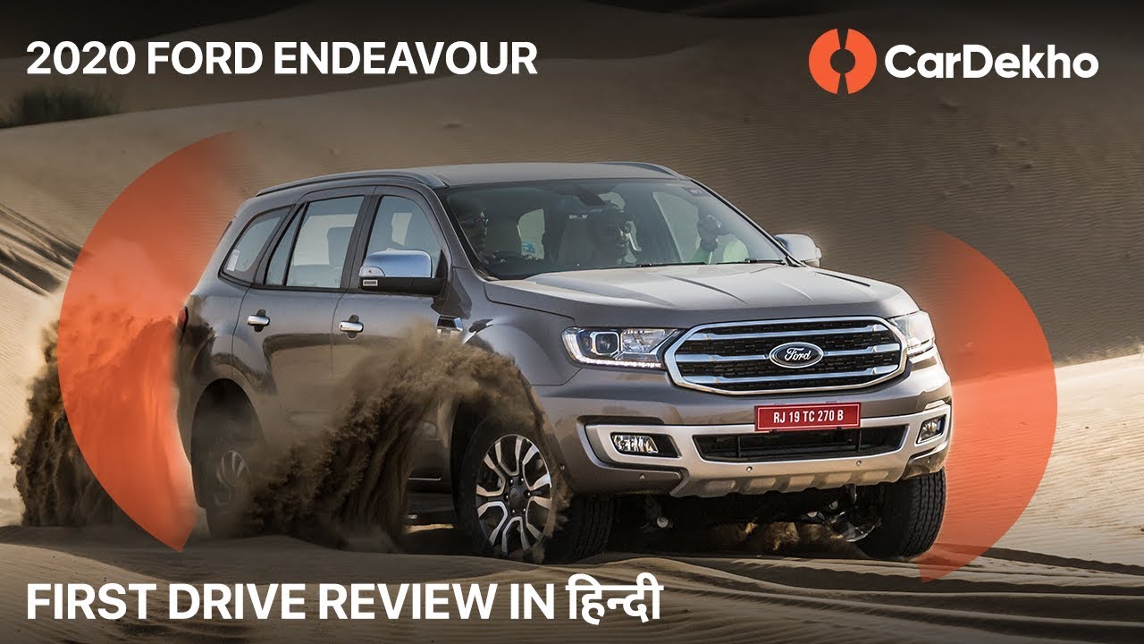 Ford Endeavour 2.0L Diesel Review | First Drive In हिंदी | CarDekho.com