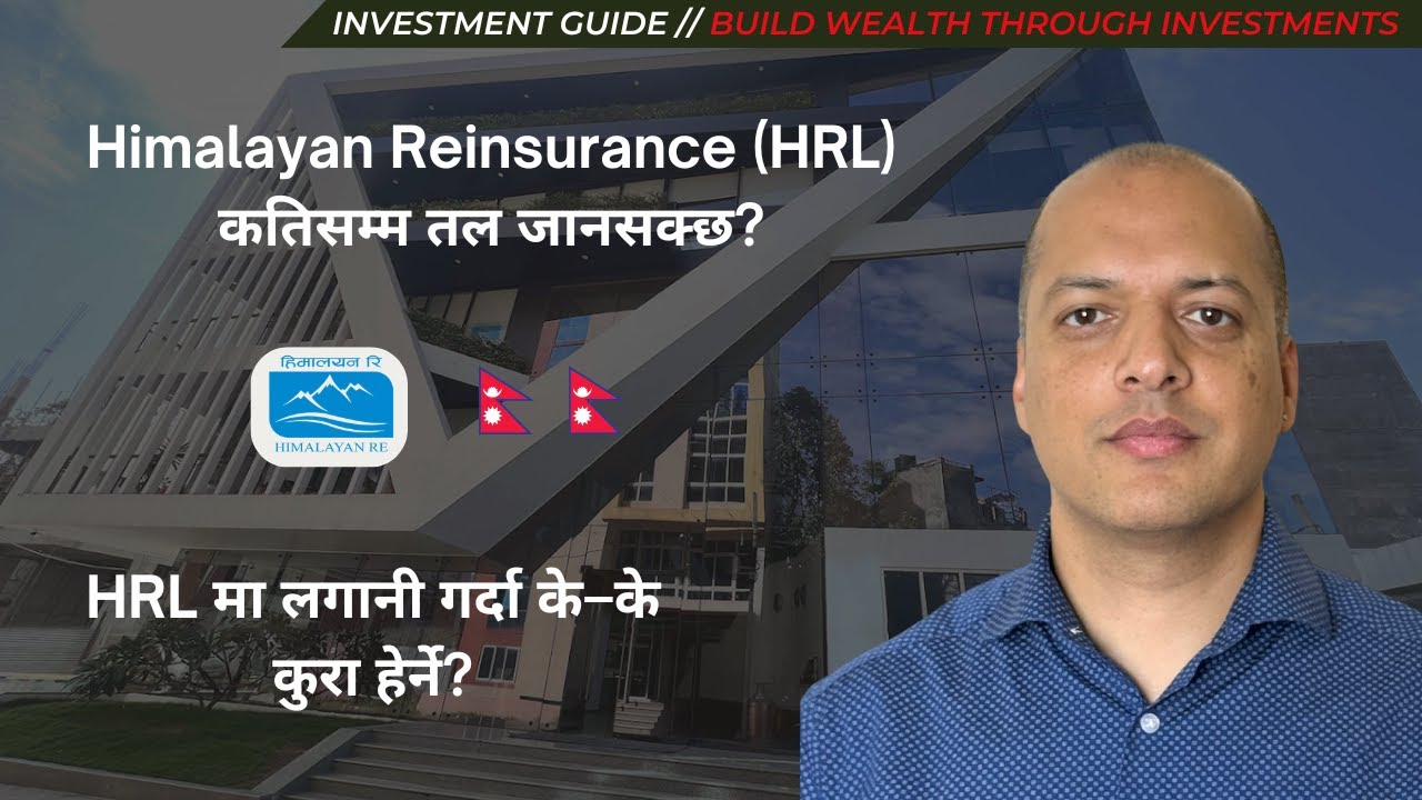 Himalayan Reinsurance (HRL) को Financial Report ले के भन्छ? HRL Hold गर्दा राम्रो कि Sell ?