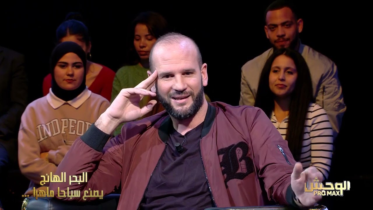 Wahch Pro Max S01 Episode 03 31-03-2024 Partie 01