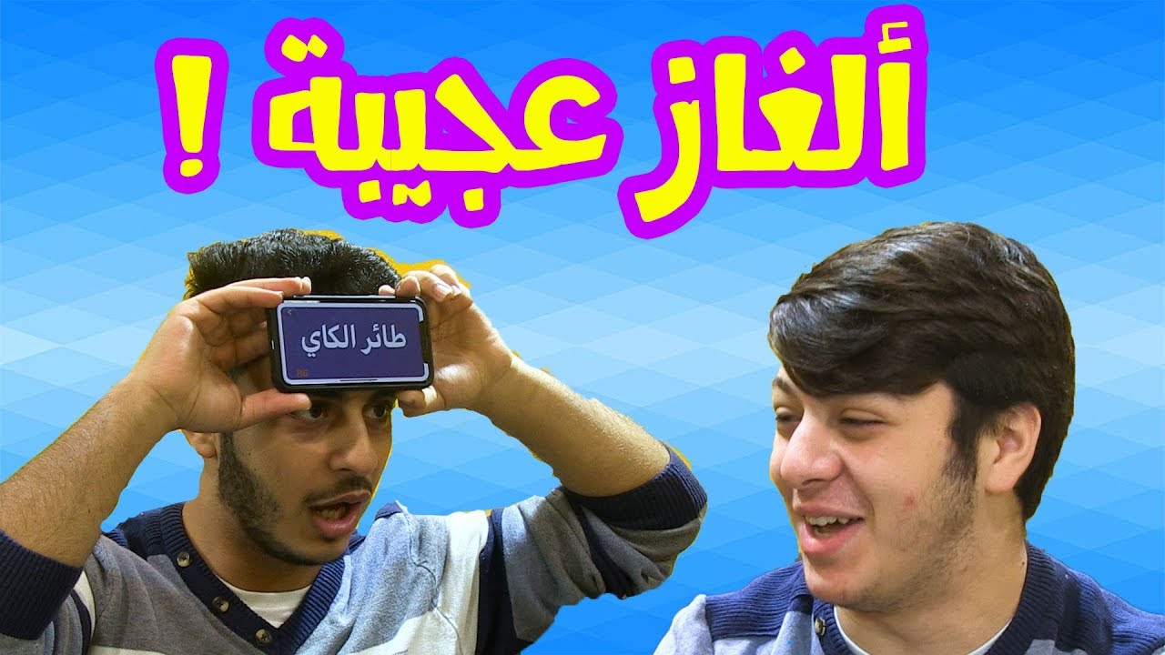 تحدي جوالك على راسك مع عصومي ووليد | HANDS UP CHALLENGE