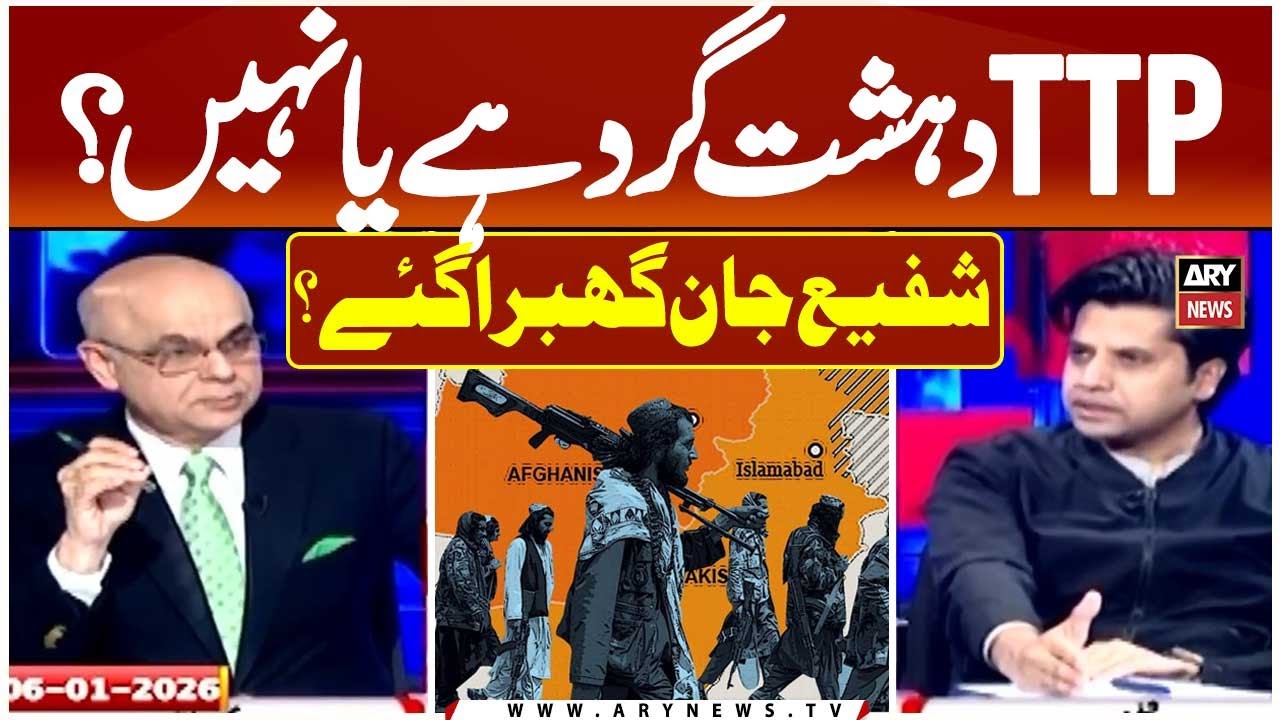 Shafi Jan Dodges Mohammad Malick's  Question
