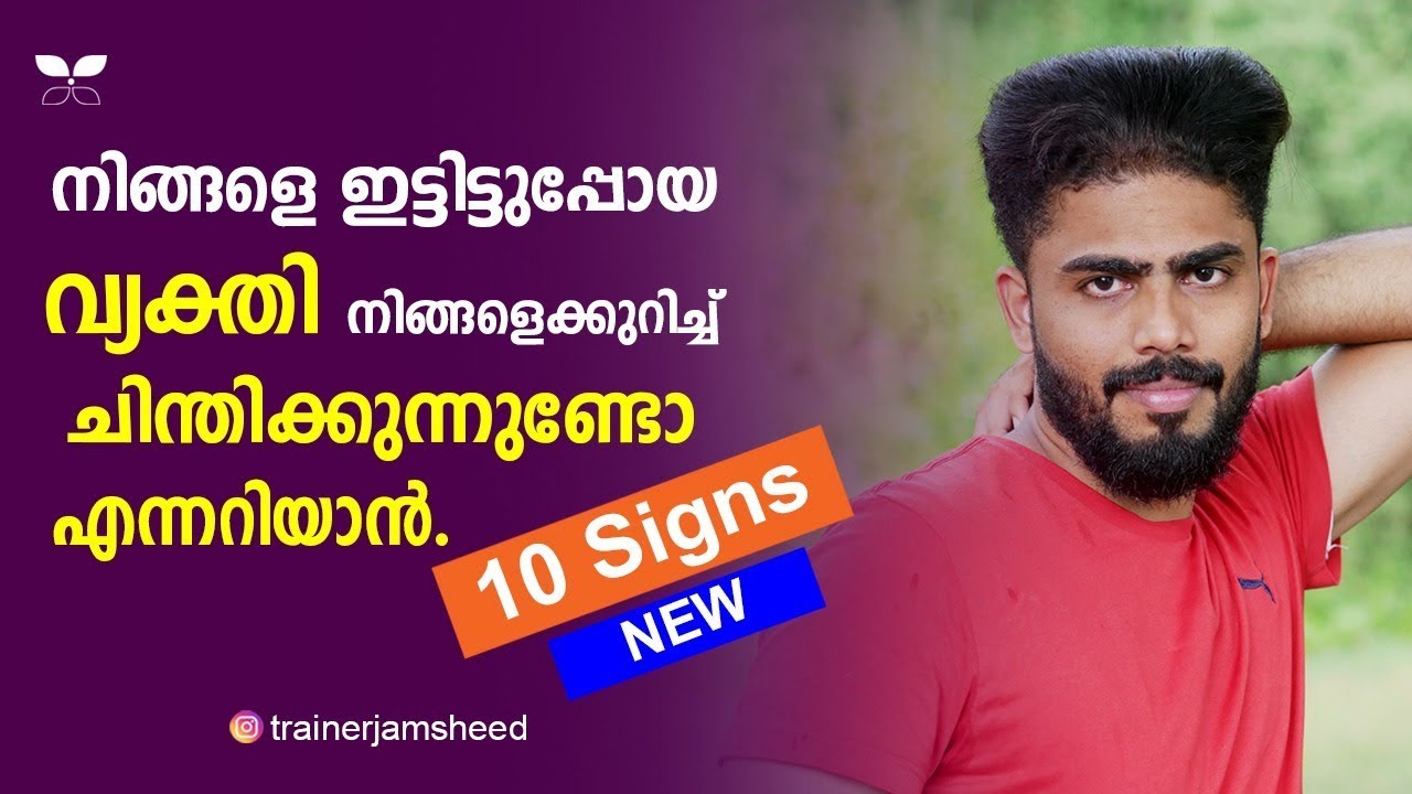 10 Signs Someone is Constantly THINKING About You ! | Law of Attraction By N Jamsheed