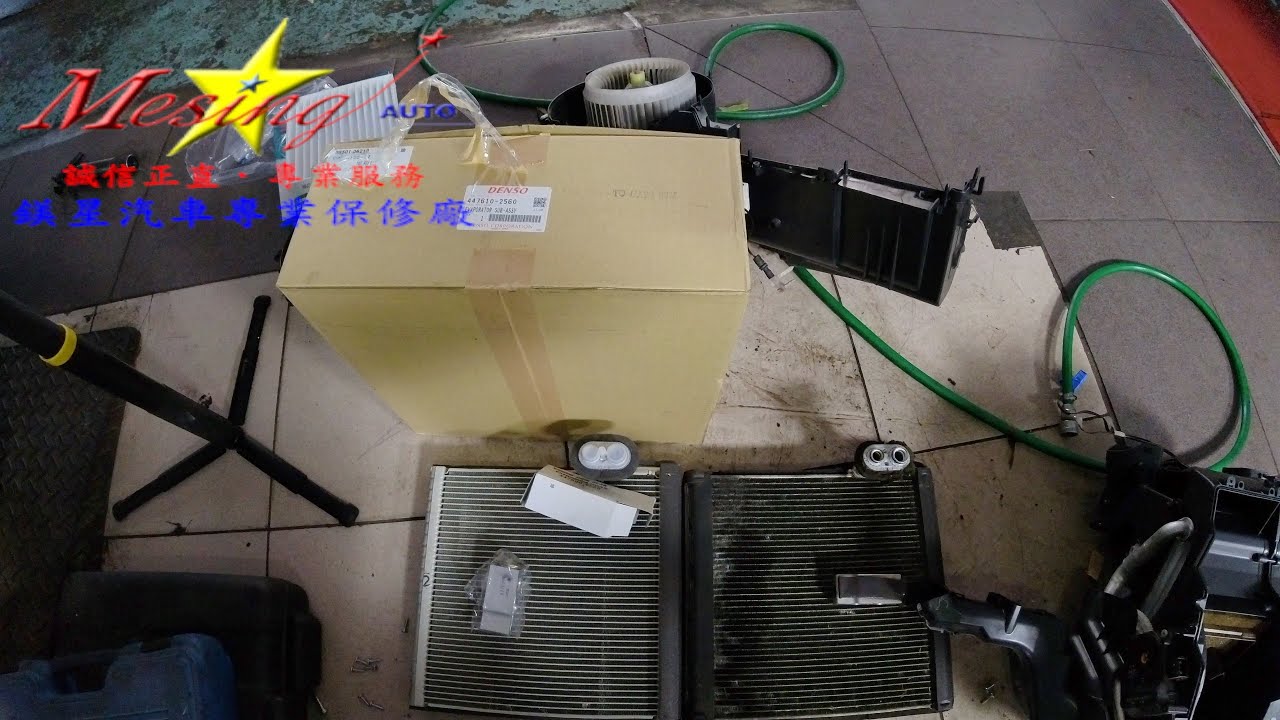 Evaporator replacement TOYOTA CAMRY 2.4L 2008~2011 2AZ FE U250E