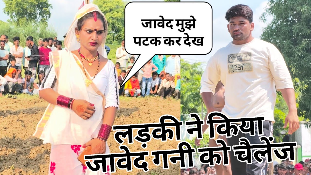 February 2, 2026 जावेद गनी की बड़ी कुश्ती 
