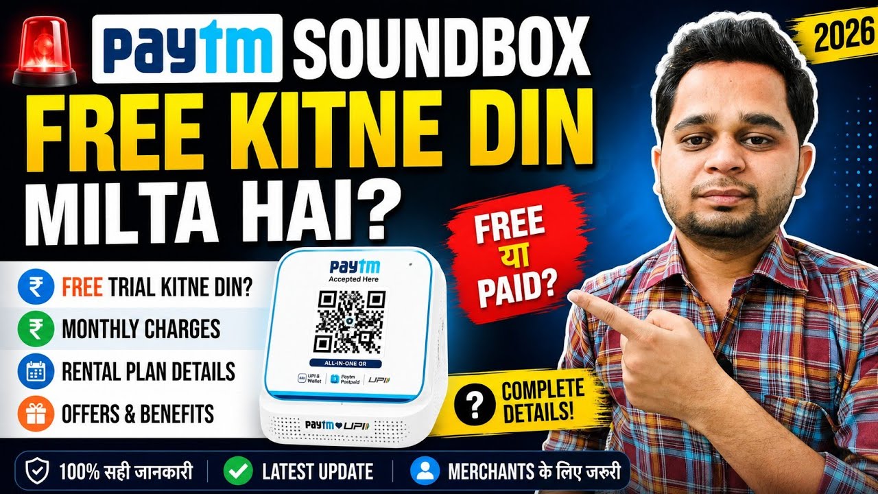 🚨 How Many Days Do You Get Paytm Soundbox for Free? | Monthly Charges & Complete Details 2026