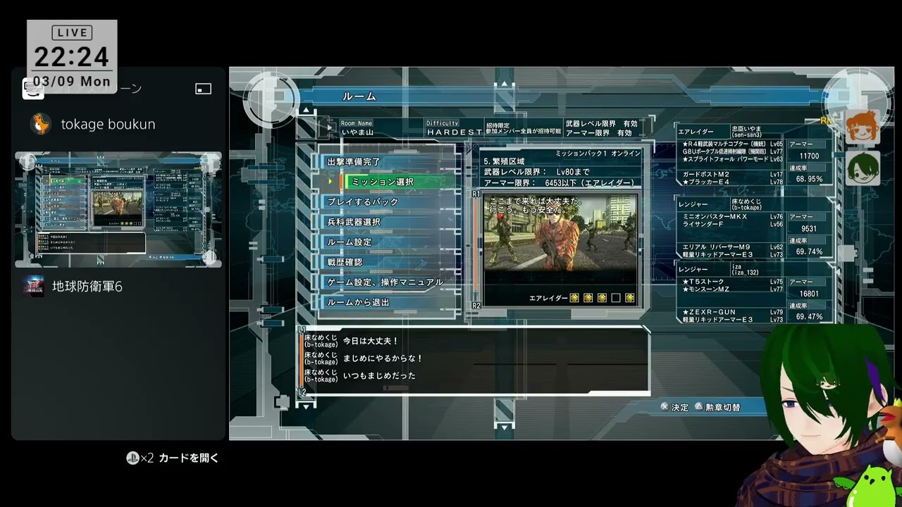 【地球防衛軍6】地球が危ない！守ってEDF！ 03/09