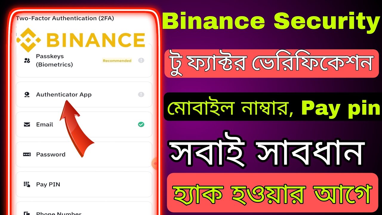 How To Add Binance Authenticator - Mobile Number - Passkey - Pay Pin Setup - Binance Security