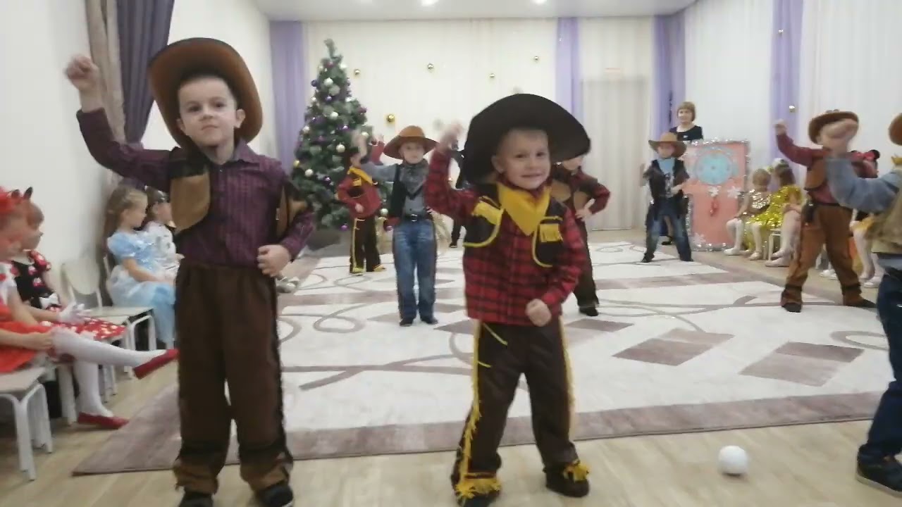 танец ковбоев в детском саду