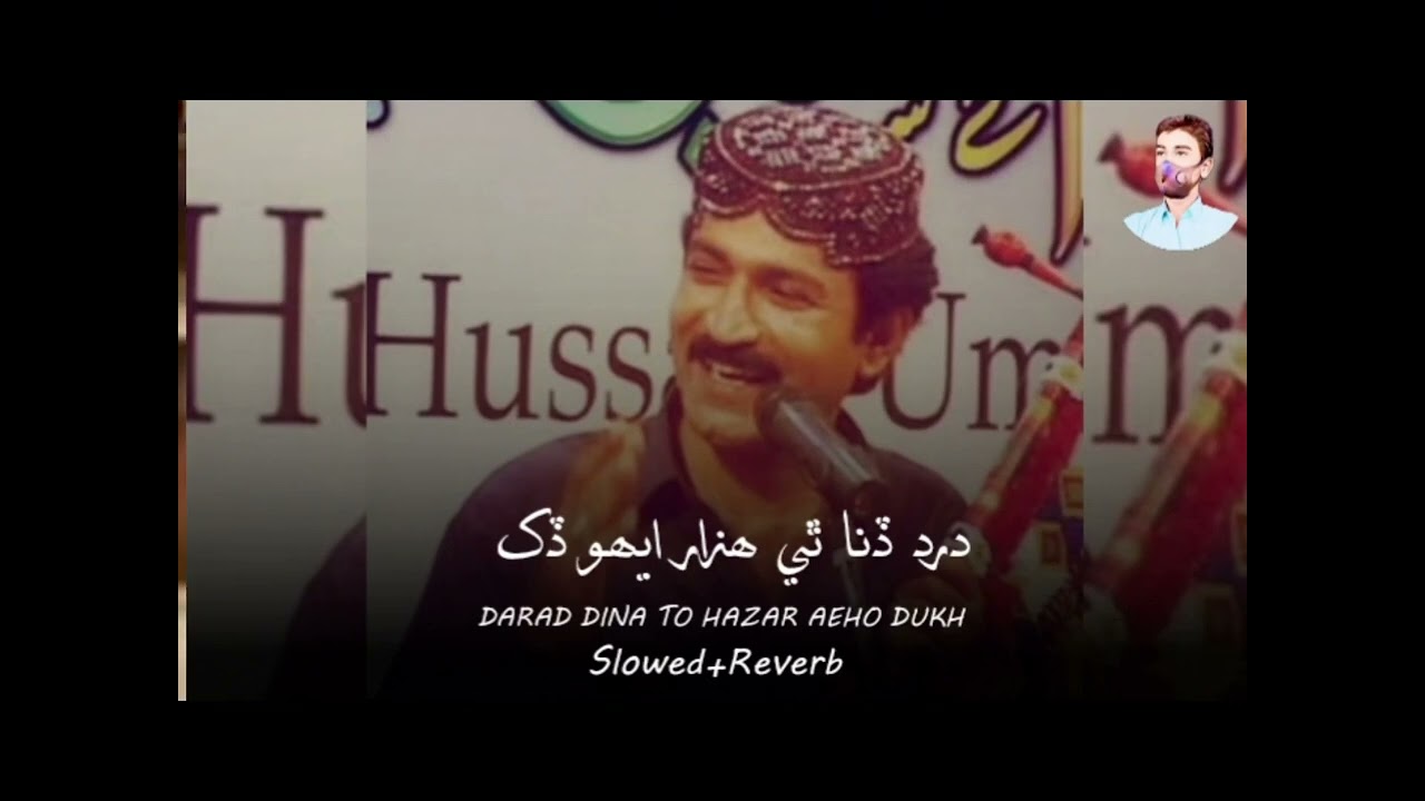 Darad Dina To Hazar Aeho Dukh  (Slowed+Reverb) | Ghulam Hussain umrani | Sindhi lo-fi song