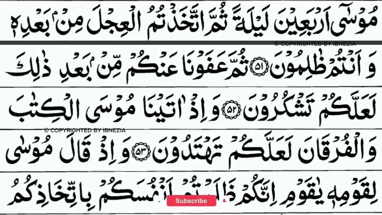 Surah Al Baqarah Full    By Sheikh ShuraimHD With Arabic   سورة البقره