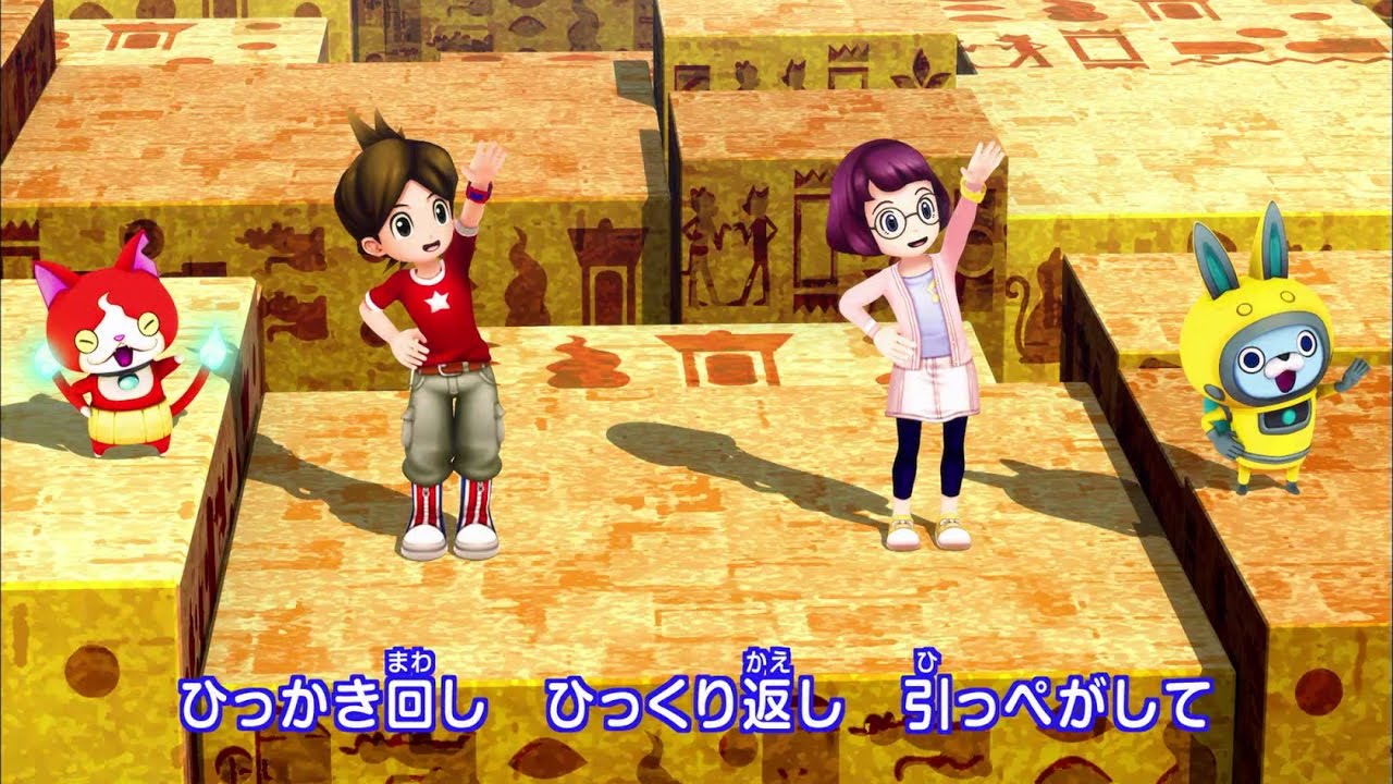 【妖怪ウォッチ公式】オープニング第8弾 「ばんざい!愛全開」＆エンディング第8弾 「トレジャー」【妖Tube】