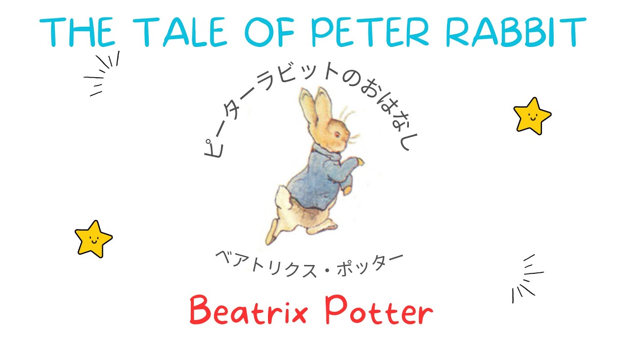 Beatrix Potter 