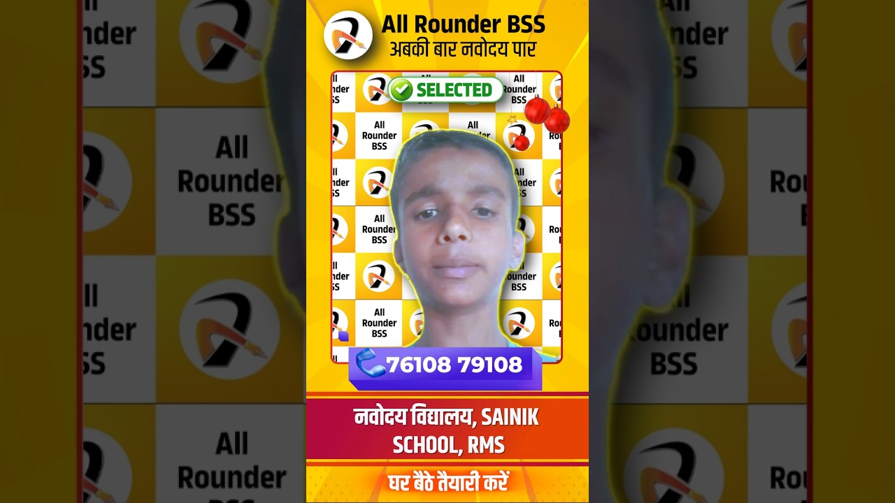 JNVST 2025 Selected student Utkarsh | Navodaya Selection | #2 #allrounderbss