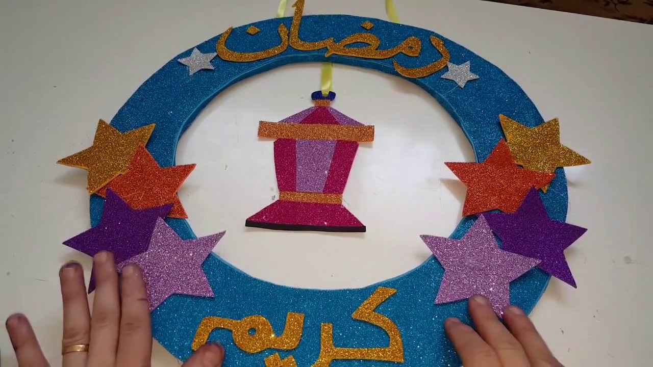 عمل ديكور رمضان لباب المنزل او الحائط 2021🌙🌙Diy ramadan decor