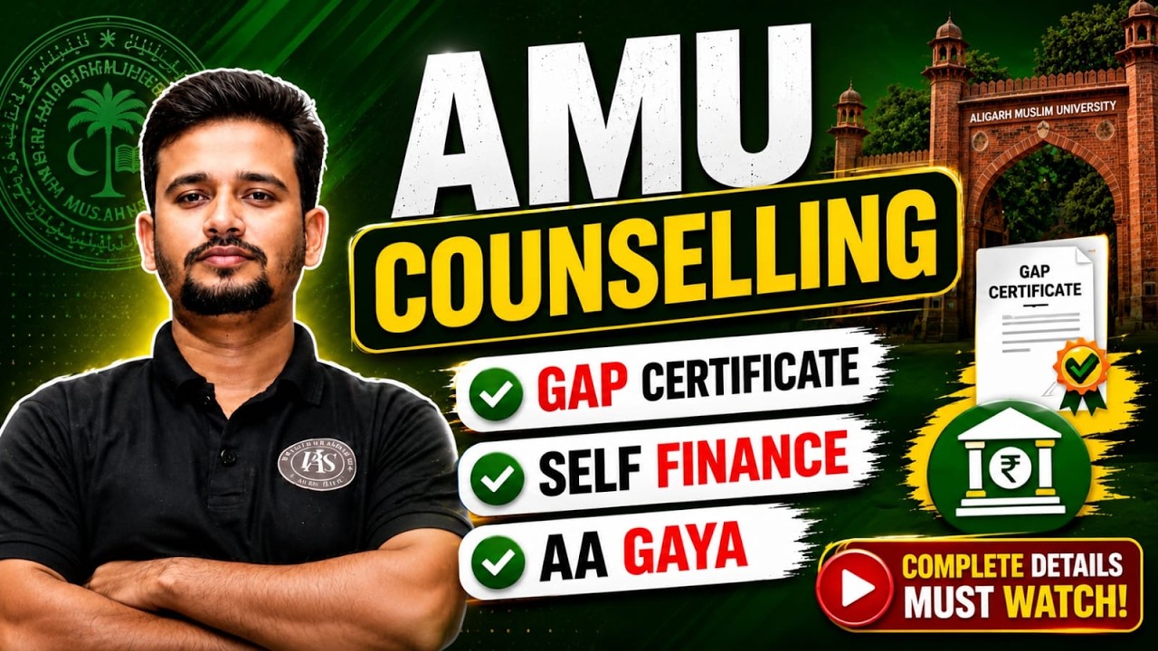 AMU Counselling 2026 Update 🔥 Gap Certificate & Self Finance Aa Gaya! #AMUCounselling2026 #AMU2026