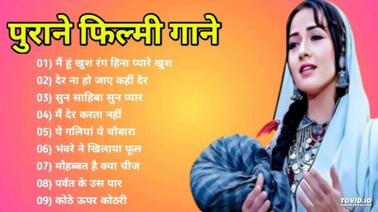 सुनहरे गाने। Old Is Gold I Bollywood classics song #oldisgold#bollywoodclassic#80s#90s