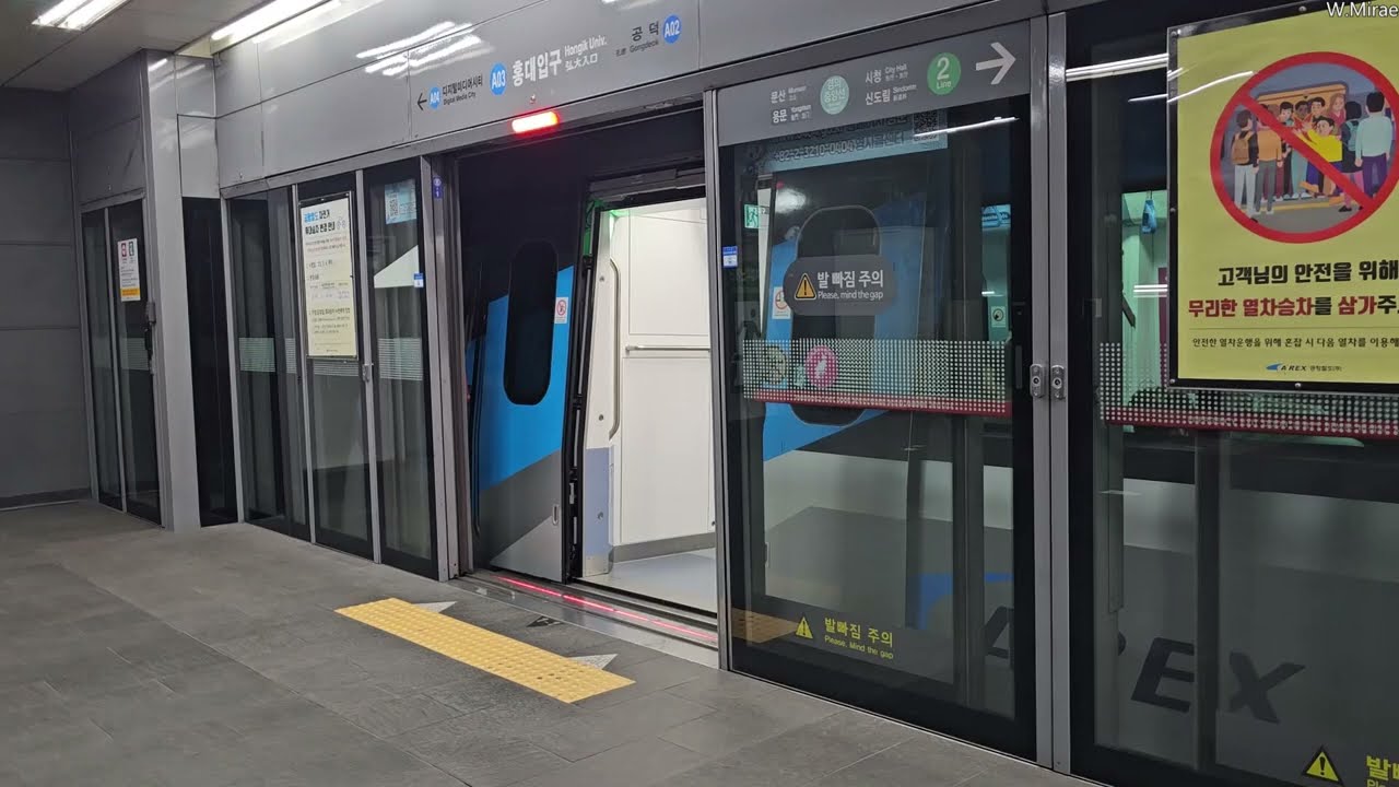 [철도영상] 공항철도 신형 전동차와 직통열차ㅣA2075, A1017열차 (2025.11)