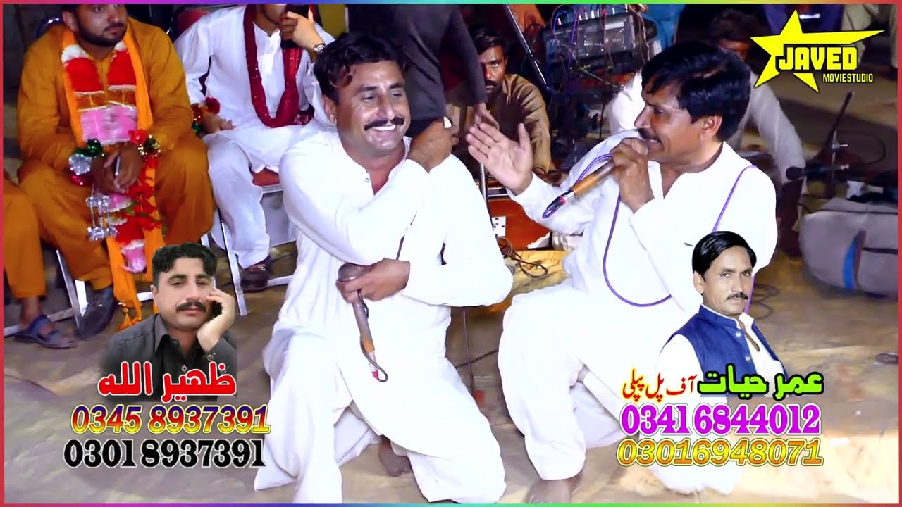 Umar Hayat & New 2025 By Javeed Movie Studio Tahli adda