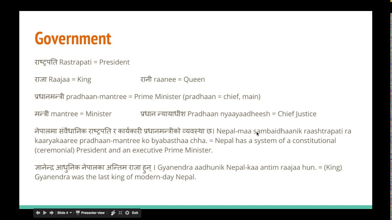 Nepali Vocabulary - Professions