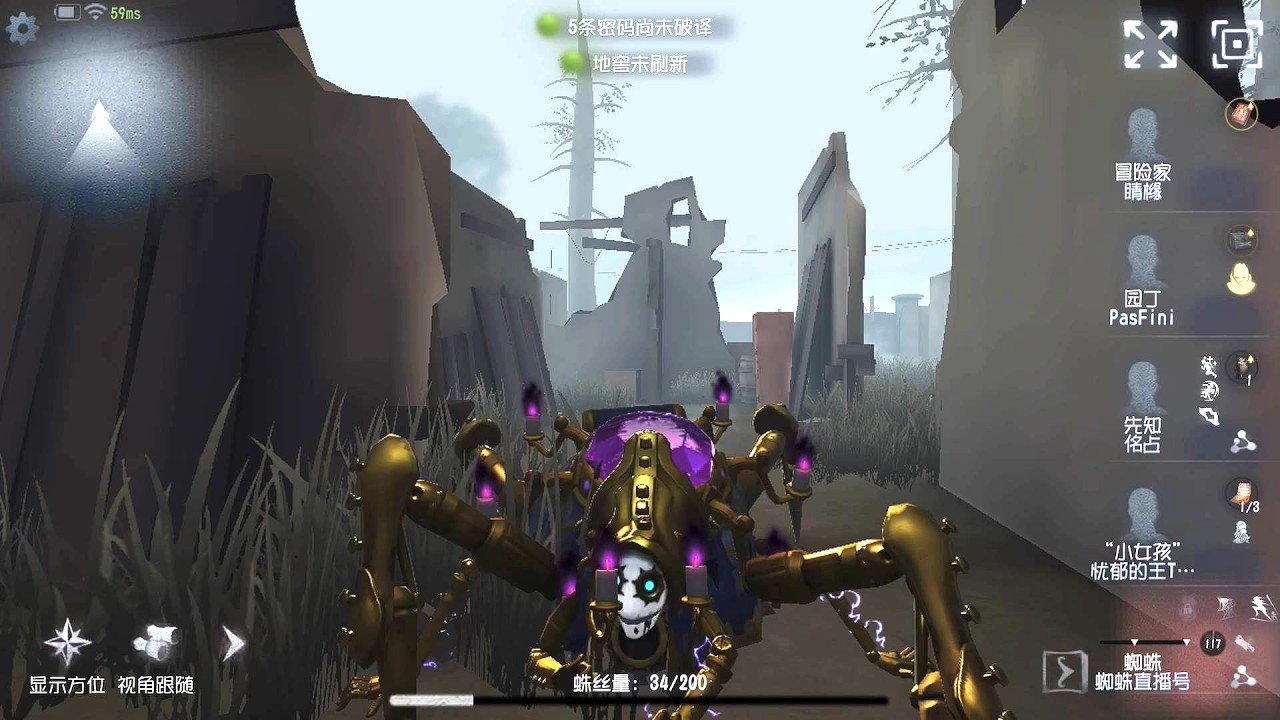 #474 Soul Weaver | Pro Player | Arms Factory | Identity V