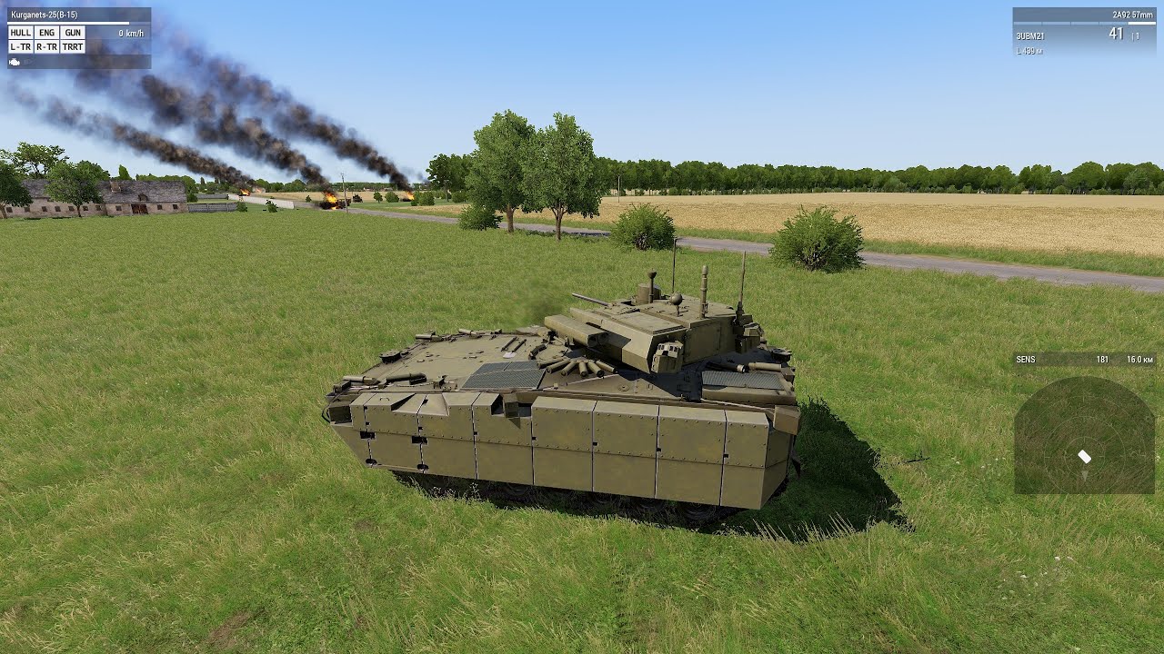 Arma 3 - Kurganets-25(B-15) - танковый полигон