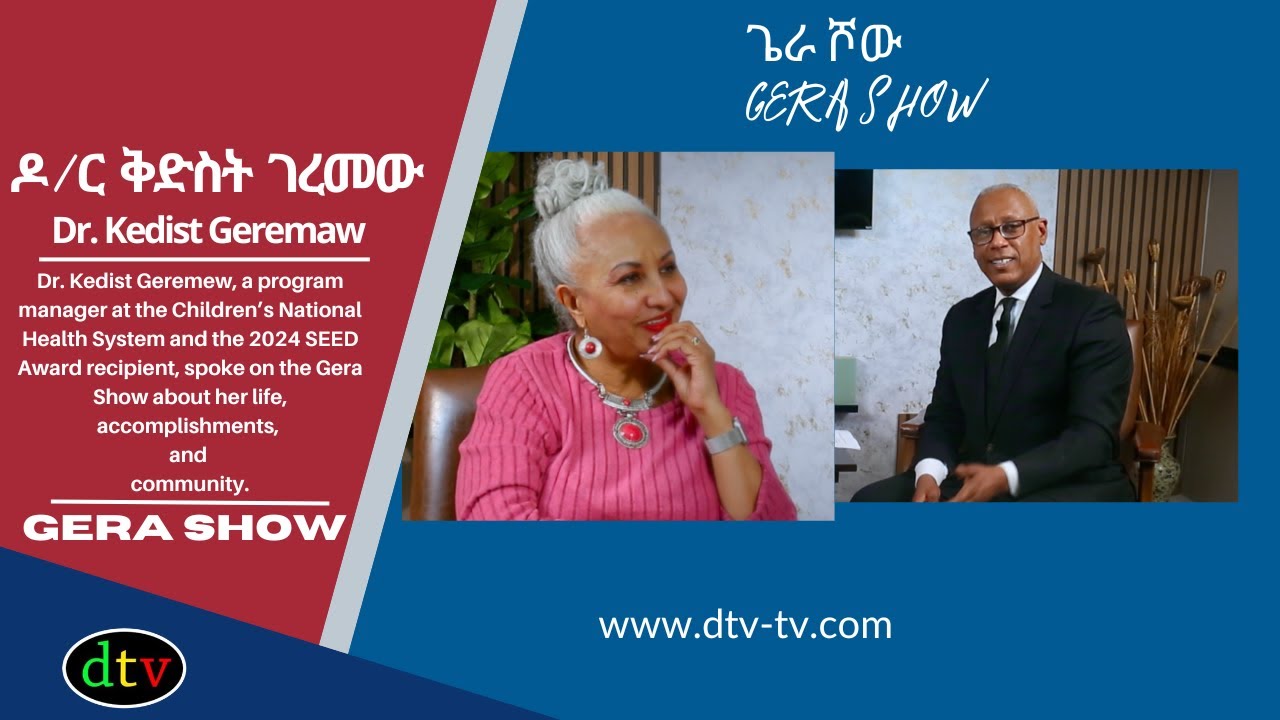 Dr. Kedist Geremew shared her inspiring journey, accomplishments, and commitment to the community!