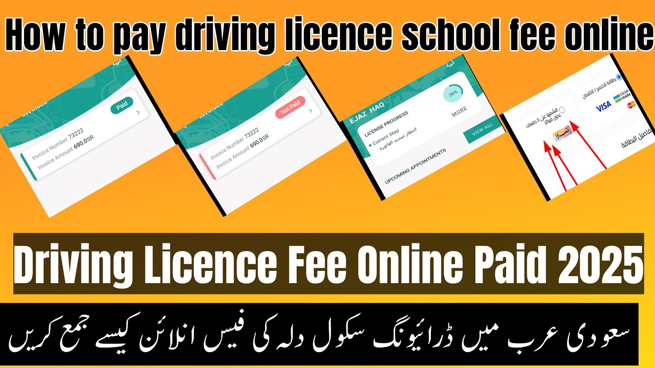 How to paid driving licence school fee online 2025 // Saudi Arabia ma driving licence ka payment jam