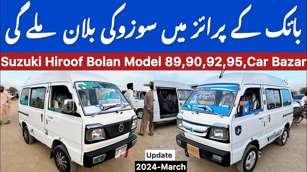 Suzuki Hiroof Bolan Model 91,92,93,94,95,90Hiroof Bolan Sunday Car Bazar Karachi 
