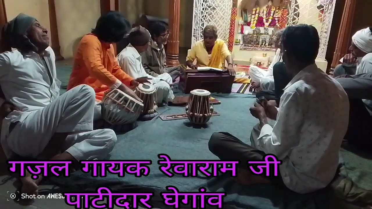 16 फ़रवरी 2026