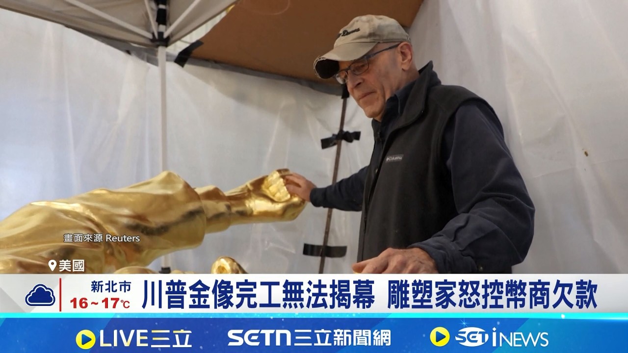大興土木卻欠款? 4.5公尺