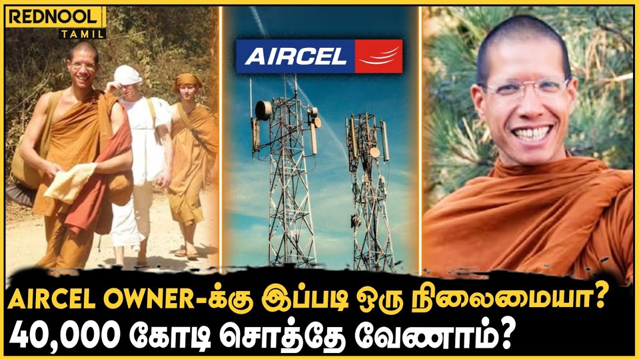 40,000 கோடி சொத்துக்கு ஒரே வாரிசு.. துறவியாக மாறிய Aircel Owner ..ஏன் இந்த திடீர் முடிவு?
