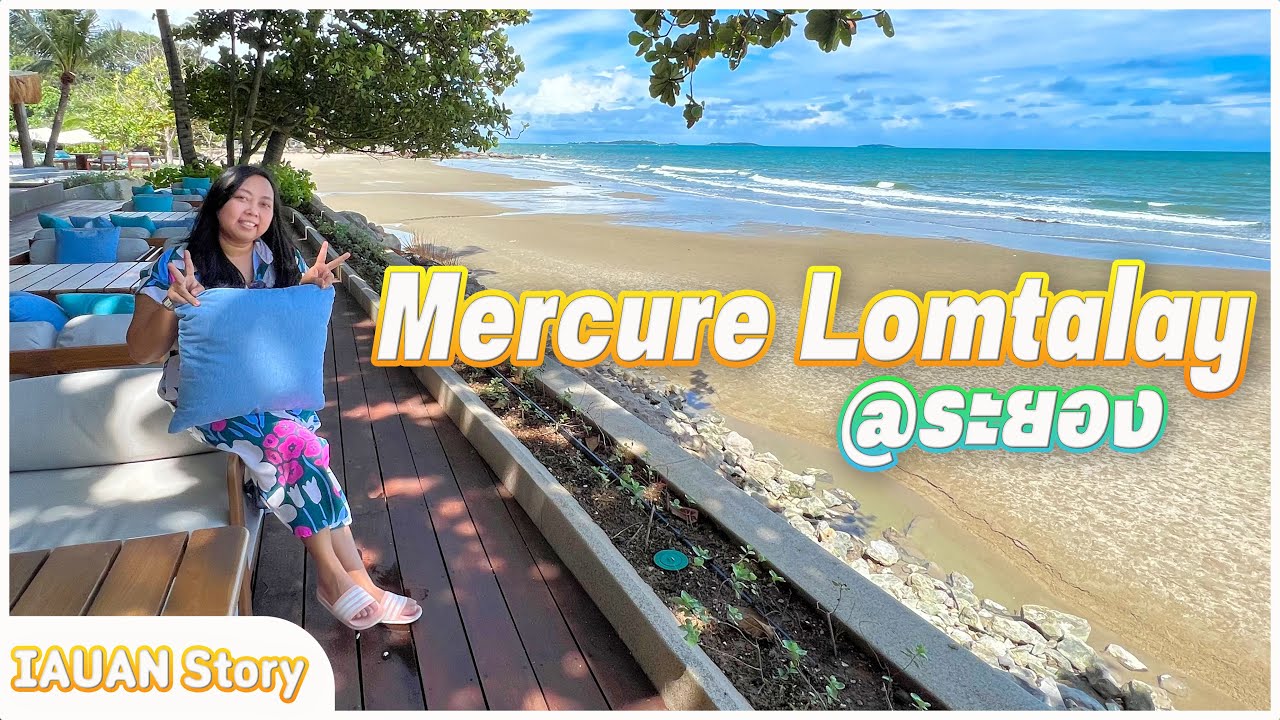Mercure Rayong Lomtalay Villa & Resort เที่ยวระยอง ที่พักเปิดใหม่ คาเฟ่ริมทะเล ซีฟู้ดร้านเด็ด
