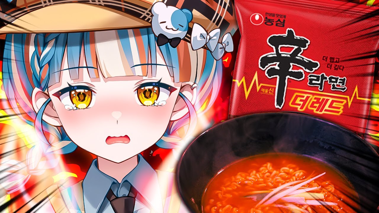신라면 레드 먹방!!