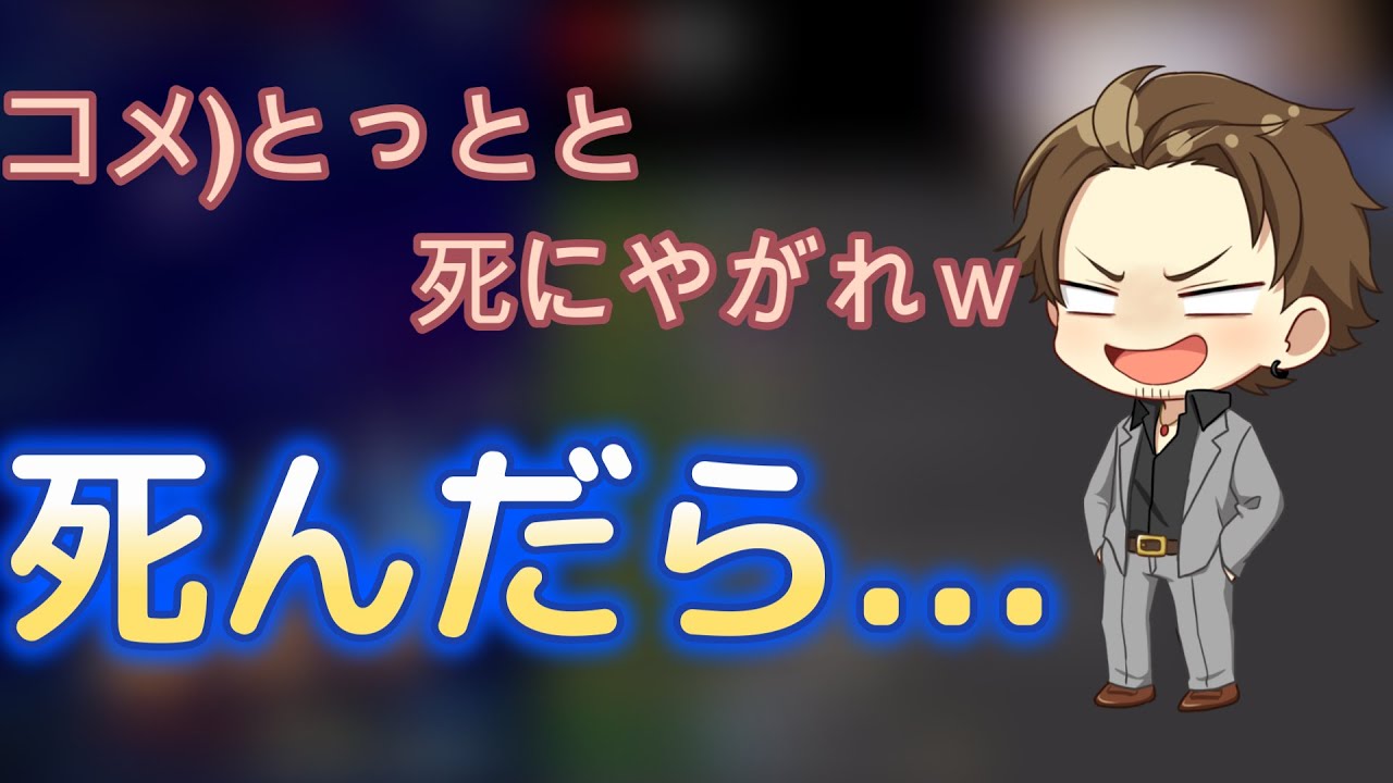 [ドッカンバトル]　彼には一発クリアという文字がないらしいですｗ　切り抜き]