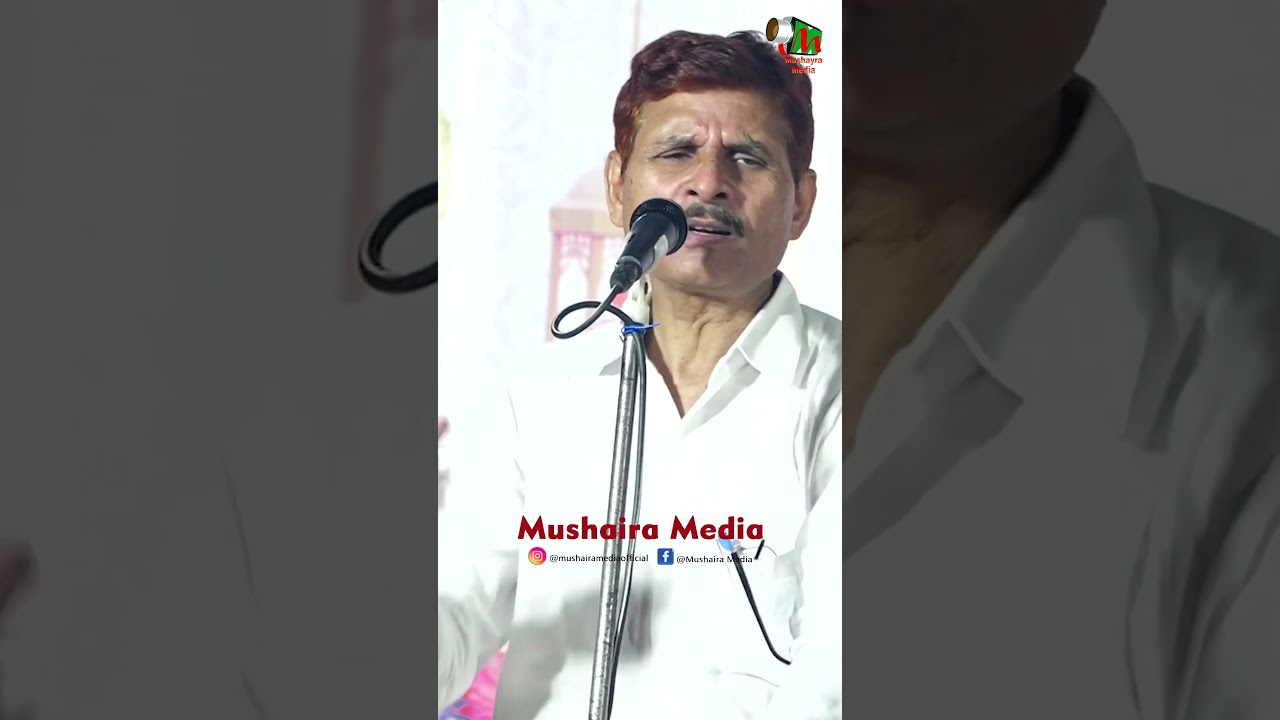 Khursheed Haider | Suparhit Shayari #mushaira #trending #poetry #virel #newghazal #shorts
