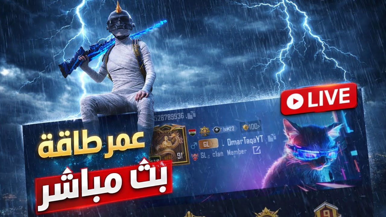 تحدي وينشستر الصحراء ببجي موبايل🔥