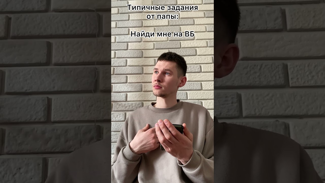 Подпишись пожалуйста #shortvideo #юмор #мемас #жиза