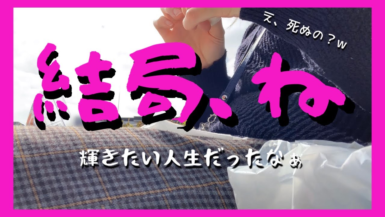 【貧乏子だくさんシングルマザーの仕事】特別になりたかった　コンビニ飯　アラフォー　派遣社員　普通の幸せ　DV　離婚　モラハラ
