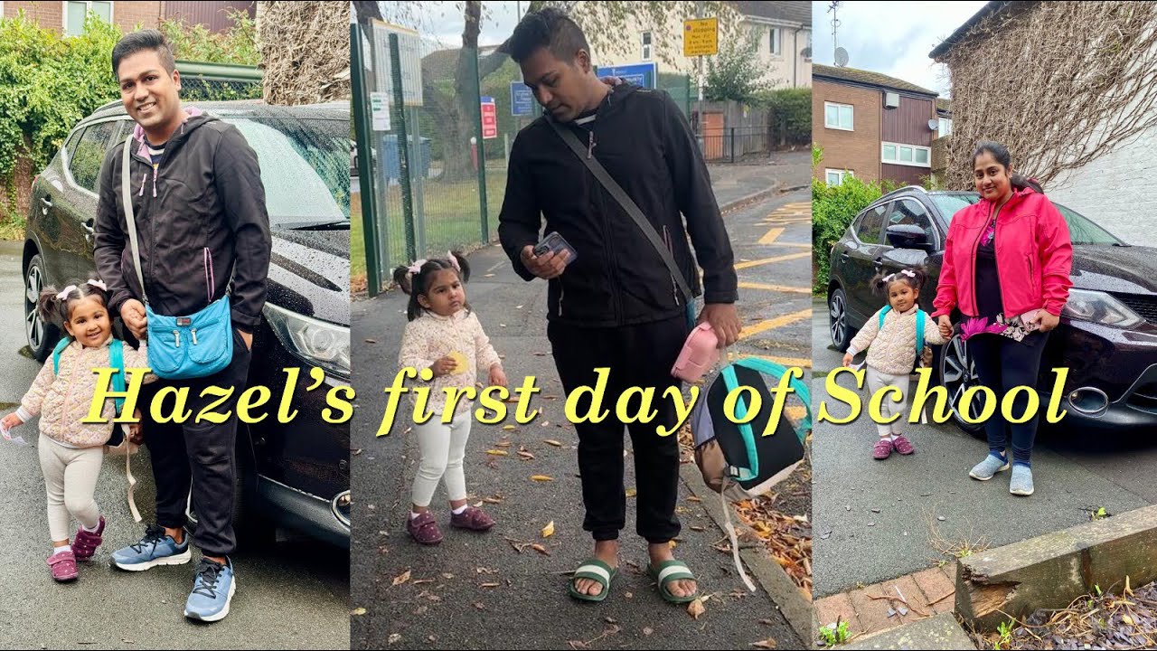 Hazel’s 1st day in nursery 🏫 জীবনের প্রথম ধাপ এ পা দিলো আমার ছোট্ট মেয়েটি 🥰