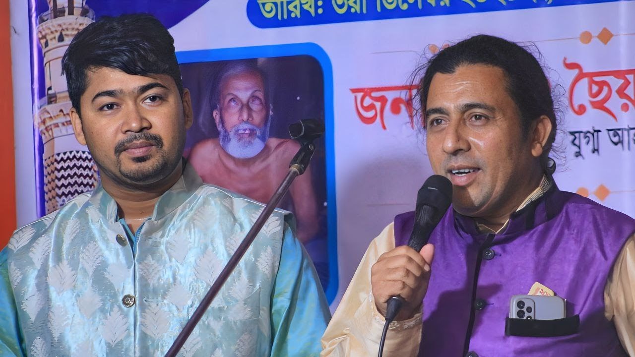 শিখাইয়াদে তুই আমারে কেমন করে তরে ডাকি || জহির পাগলা || baul hit song || Baul Jp Media 2025