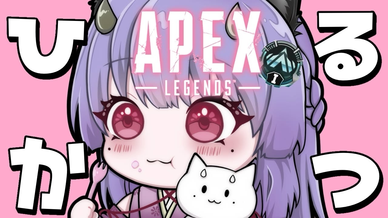 【APEX】とりあえずダイヤいこ！のんびりソロランク！ #apex  #キーマウソロ #vtuber