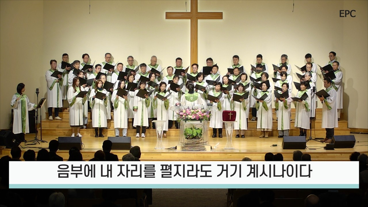 새벽날개 2 - 호산나찬양대, 주일 2부예배 (2026년 2월 15일)