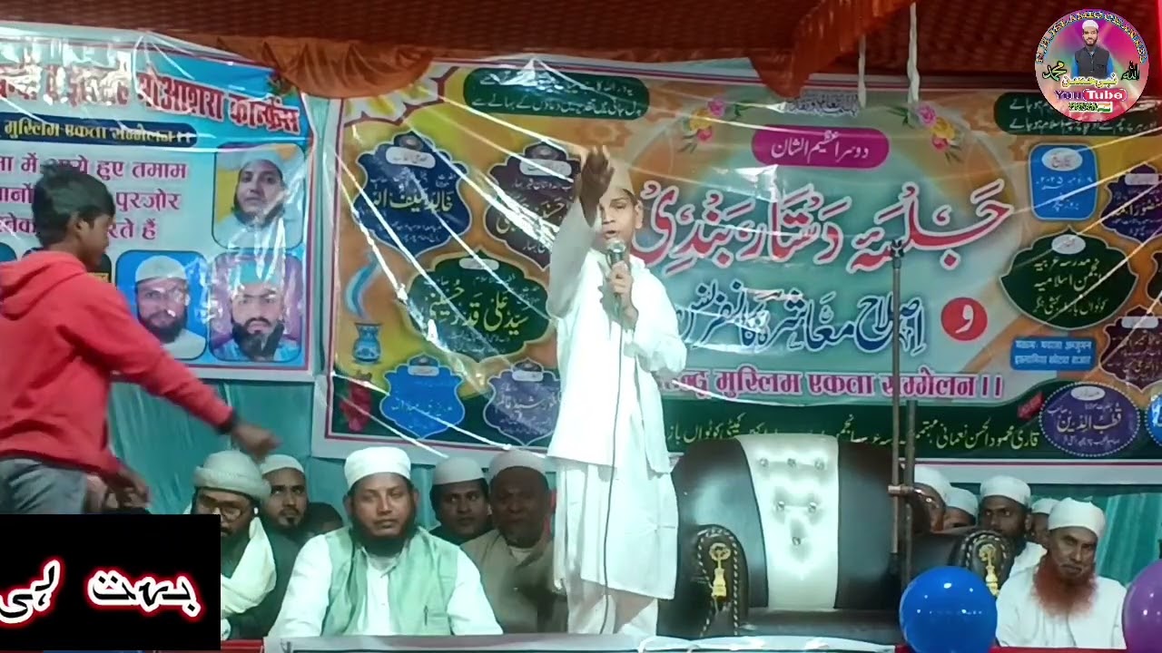Azizi Abdullah jarvali ka Nabi ji 💕 I love Najam#viral video bahut hi jabardast shayar#2025