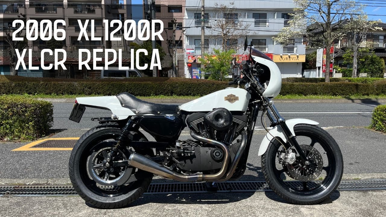 2006年式　XL1200R XLCR Replica　のエンジン始動動画＆走行動画です。＃ハーレーダビッドソン　＃XLCR ＃XL1200R
