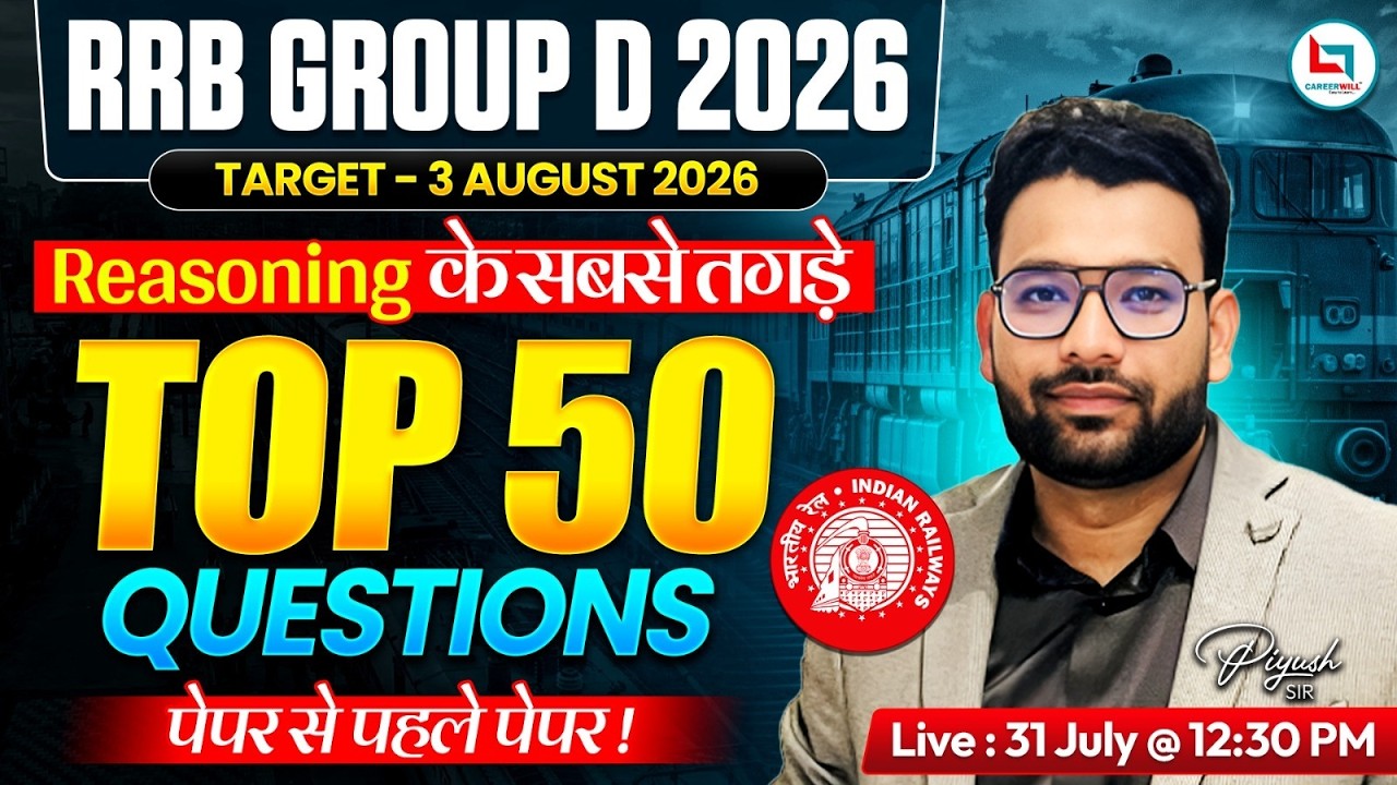 RRB Group D Reasoning Practice Set | Top 50 Expected Questions | RRB Group D Reasoning By Piyush Sir
