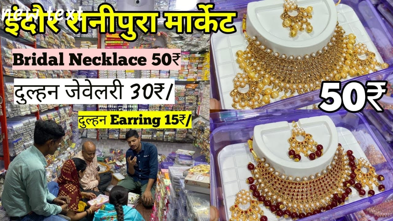 Indore Jewellery Ranipura wholesale Market || Indore Ranipura market || Indian vlogger shubham
