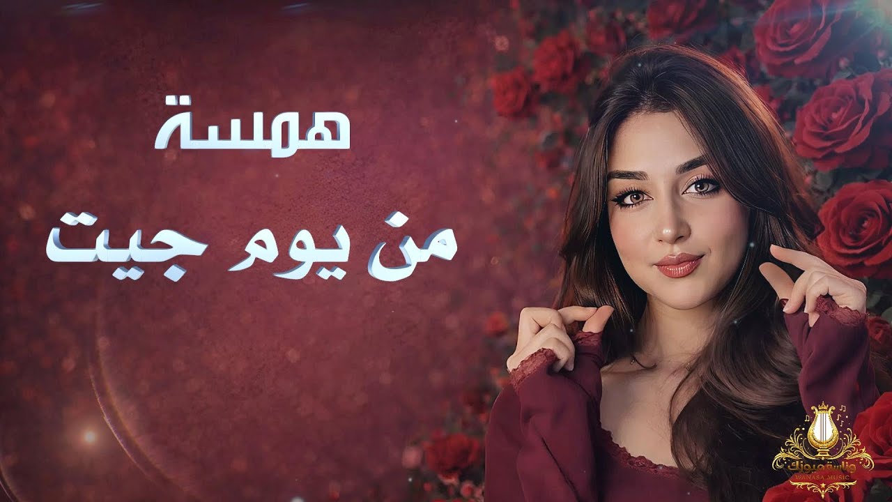 من يوم جيت_استكنان_حزين_رومانسية 💔همسة
